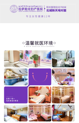 妇科无痛人流